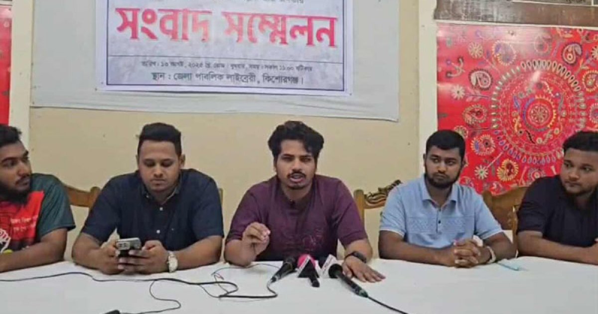 ফজলুর রহমানকে বিএনপি থেকে বহিষ্কারের দাবি বৈষম্যবিরোধী নেতাদের