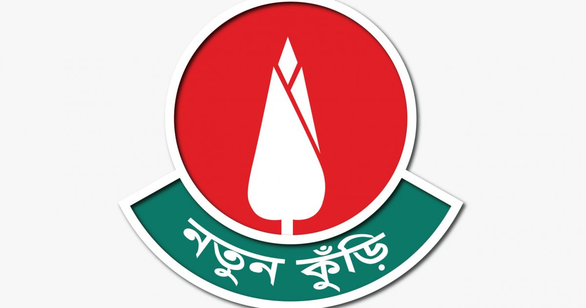 ফিরছে বিটিভির বিখ্যাত ‘নতুন কুঁড়ি’