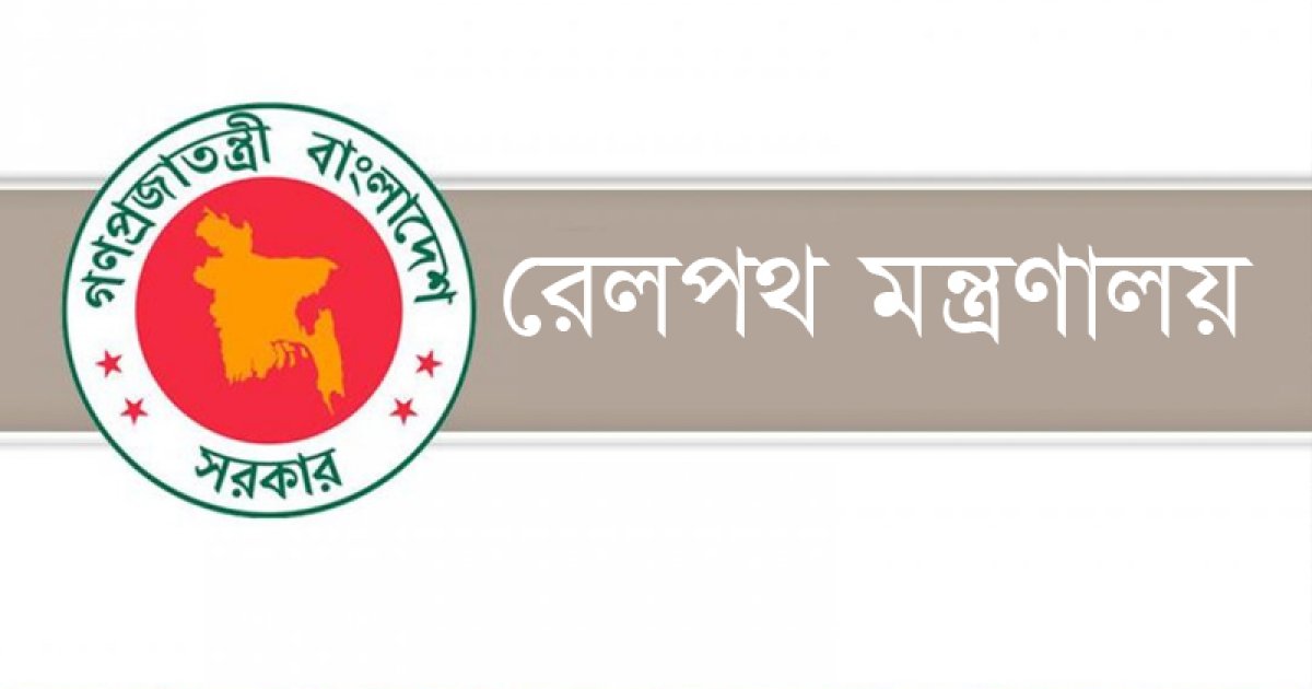 তামাকমুক্ত রেল পরিষেবা গড়তে বিশেষ ভূমিকা রাখায় ২২ জনকে পুরস্কৃত
