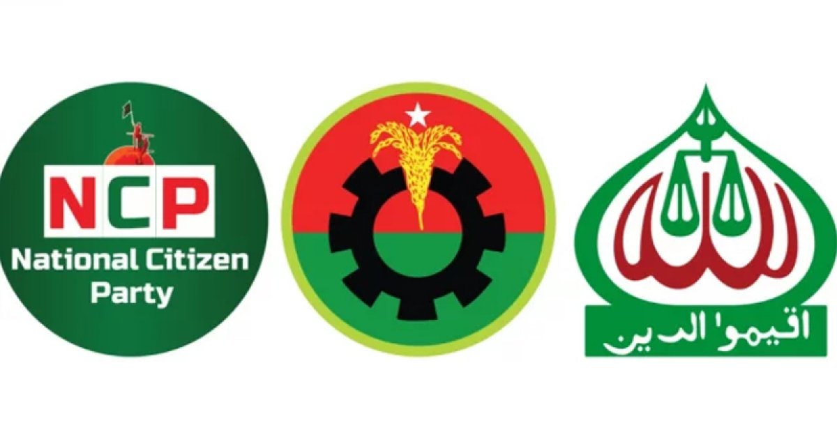 এনসিপি ও জামায়াতকে সরকারে নেওয়ার চাপ আছে বিএনপির ওপর?