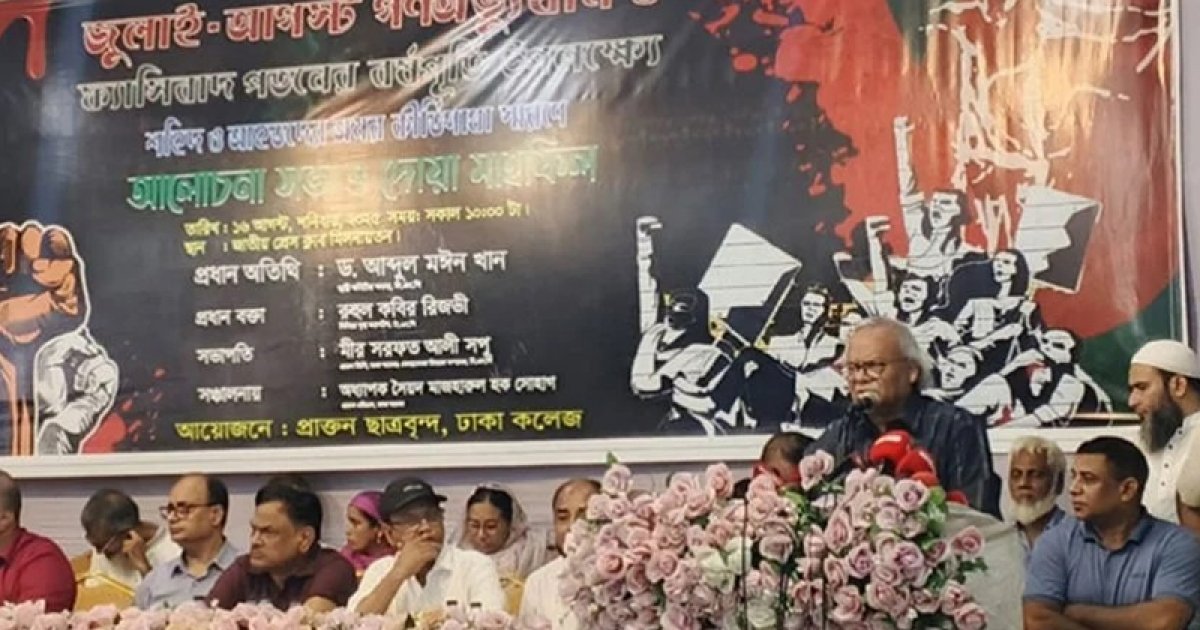 দেশে এক চেতনার বদলে আরেক চেতনার উদ্ভব হয়েছে: রিজভী