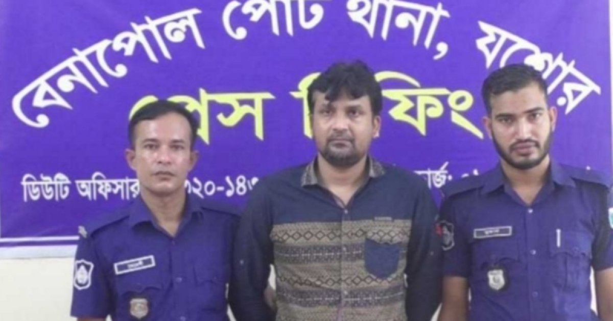 শেখ মুজিবের মৃত্যুবার্ষিকীতে আলোচনা সভা করা ছাত্রলীগ নেতা আটক