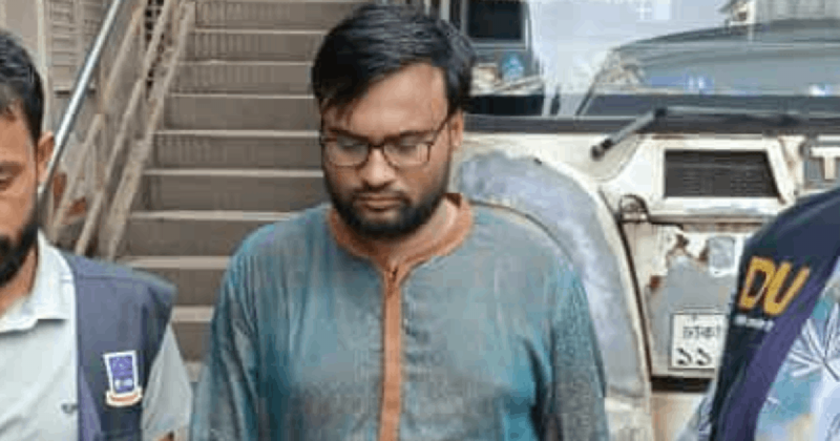 নিষিদ্ধ ছাত্রলীগের সাবেক নেতাকে পুলিশে দিলো প্রক্টরিয়াল টিম