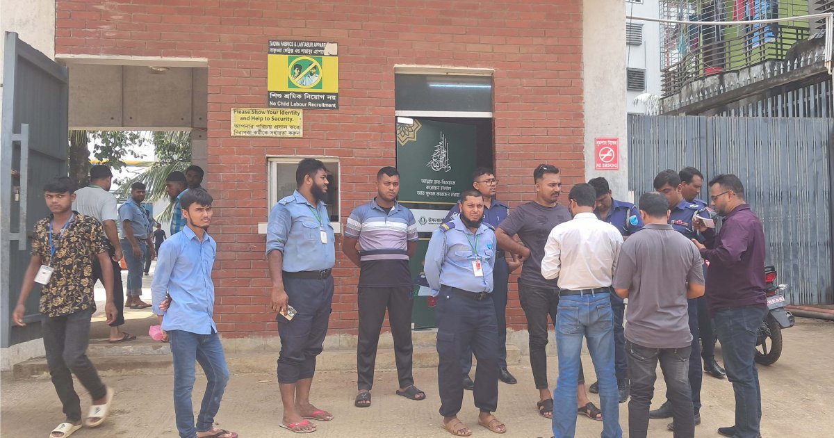 পোশাক কারখানার সীমানা প্রাচীর ধসে শ্রমিকের মৃত্যু