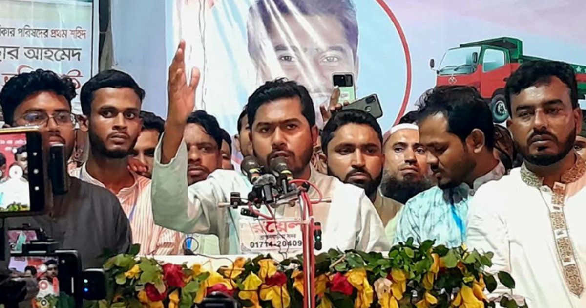 অনতিবিলম্বে জাতীয় পার্টির কার্যক্রমে নিষেধাজ্ঞা দিতে হবে: নুর