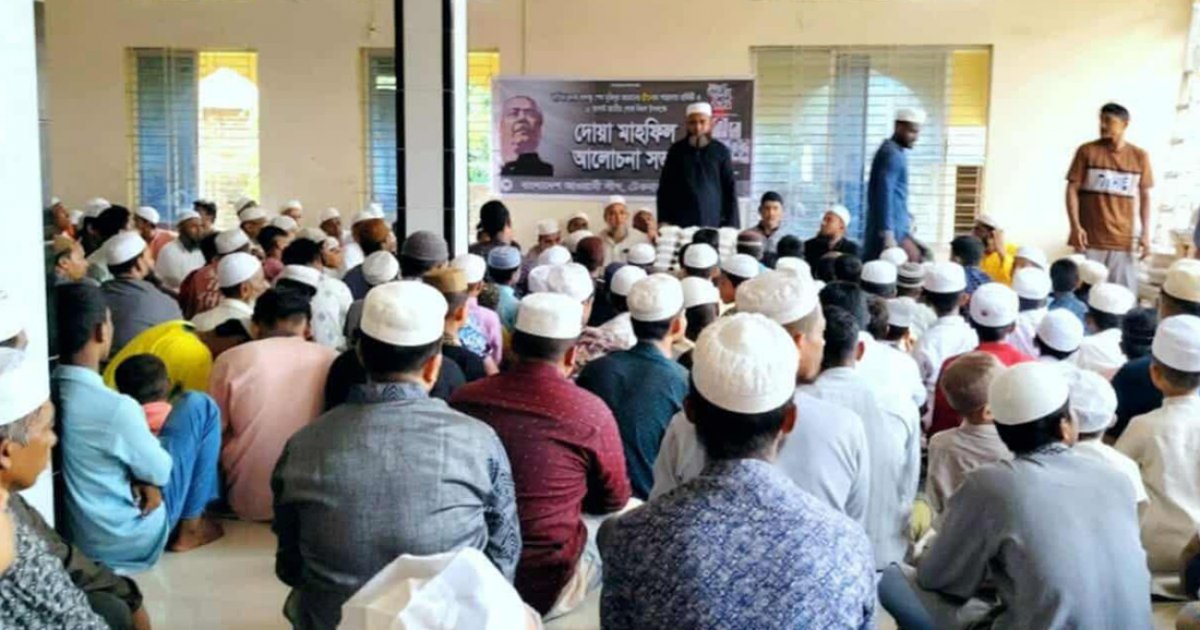 টেকনাফে বঙ্গবন্ধুর মৃত্যুবার্ষিকী পালনের ঘটনায় আটক ৬