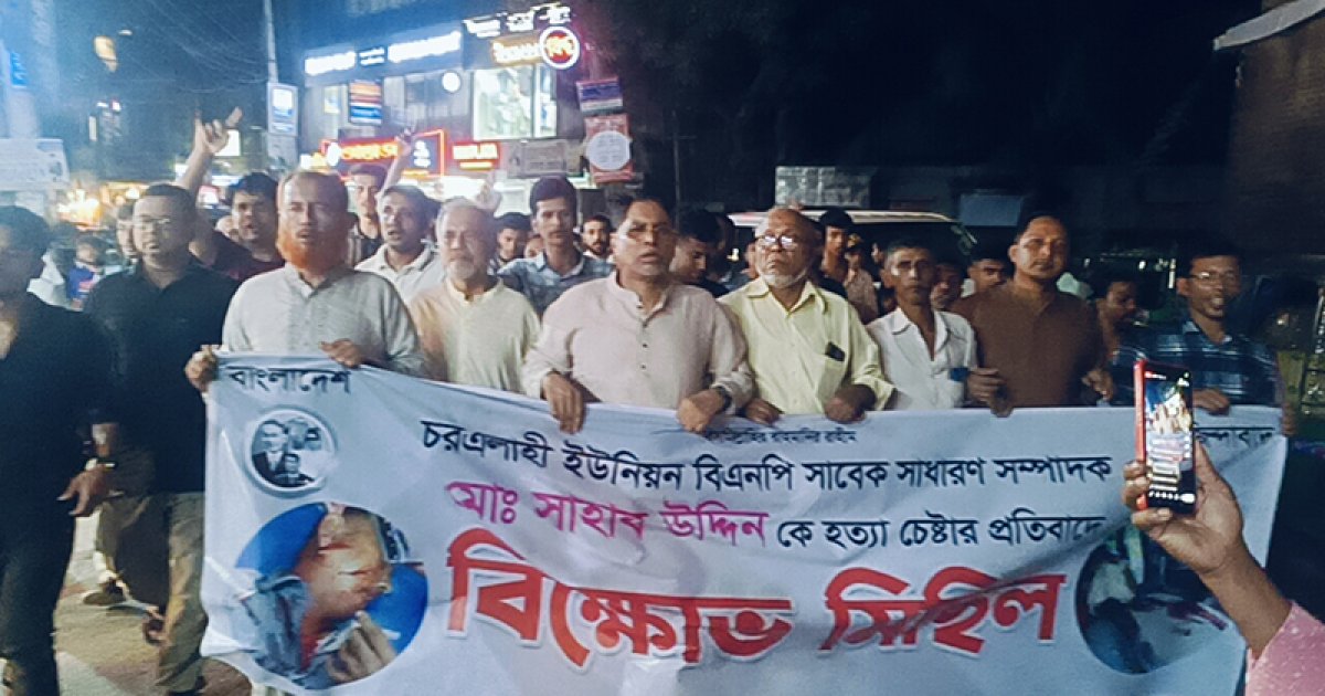চাঁদাবাজির প্রতিবাদ করায় বিএনপি নেতাকে গলা কেটে হত্যাচেষ্টা যুবদল কর্মীর