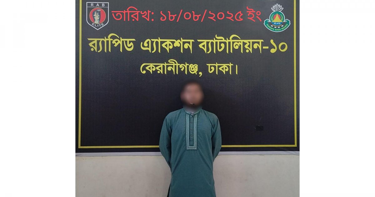 ফরিদপুরে সমকামিতায় বাধ্য করায় যুবক খুন, বন্ধু গ্রেফতার