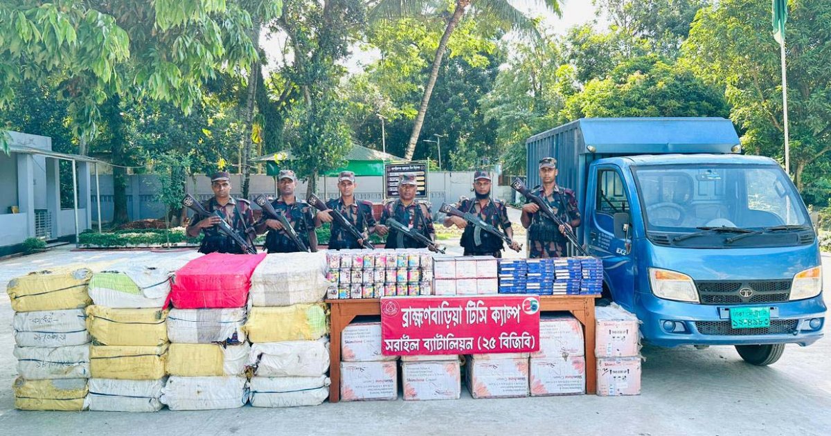 ব্রাহ্মণবাড়িয়ায় বিপুল পরিমাণ ভারতীয় পণ্য আটক