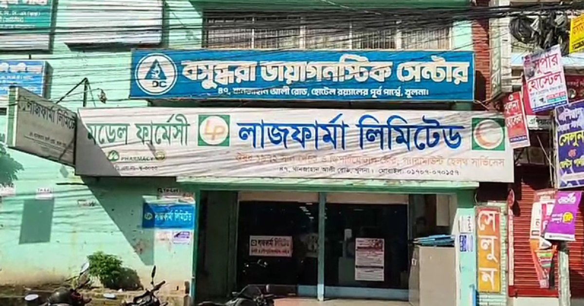 ফিলিপাইনের নকল ওষুধ বিক্রি করায় লাজ ফার্মাকে ৫ লাখ টাকা জরিমানা