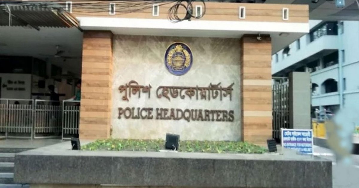 অনলাইন জিডি সেবা বন্ধ, পুলিশ হেডকোয়ার্টার্স বলছে ‘কারিগরি ত্রুটি’
