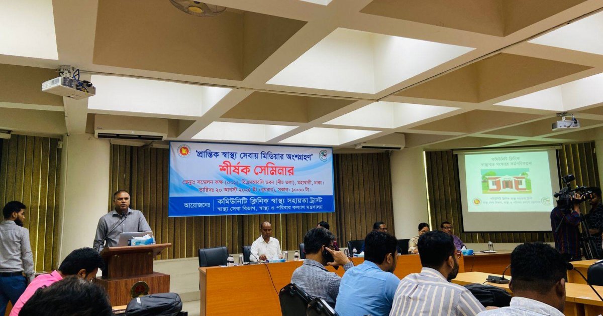নতুন ৫০০ কমিউনিটি ক্লিনিকের পরিকল্পনা