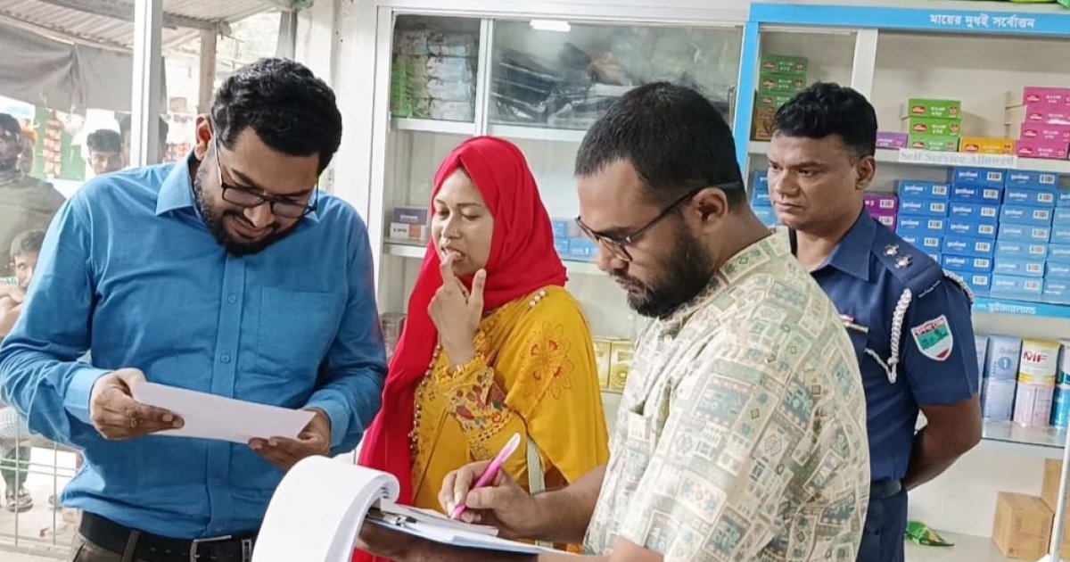 ফার্মেসি ও সার বিক্রেতাকে ৫০ হাজার টাকা জরিমানা