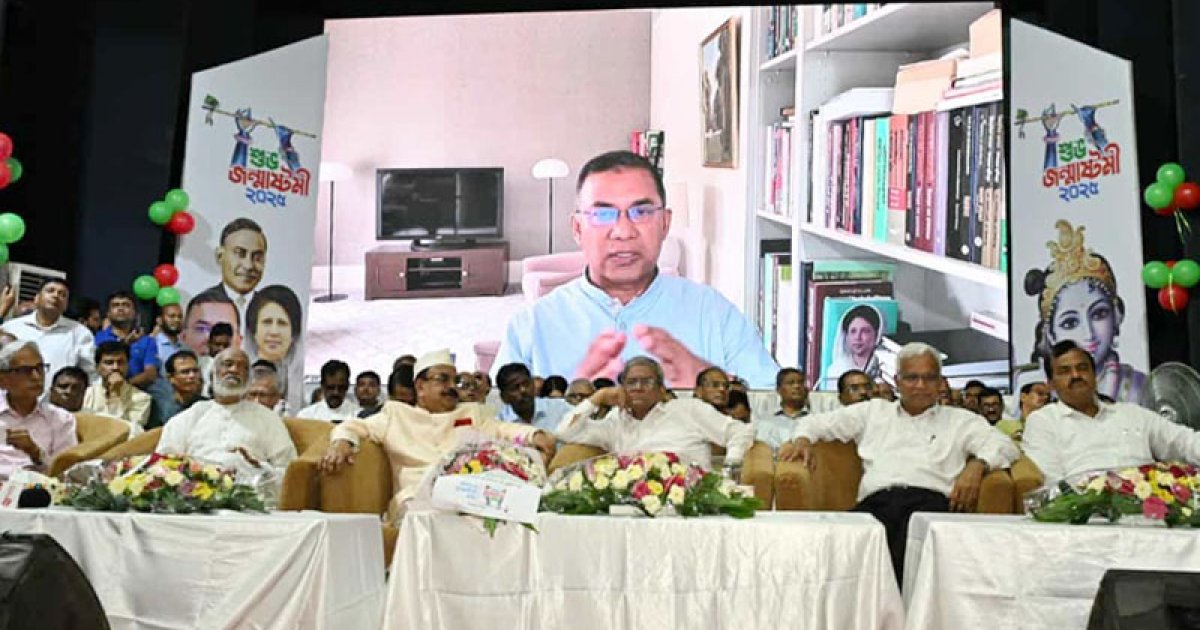 নির্বাচনের পরিস্থিতি ঘোলাটে করছে যারা, তারা গণতন্ত্র উত্তরণে বাধা: তারেক রহমান