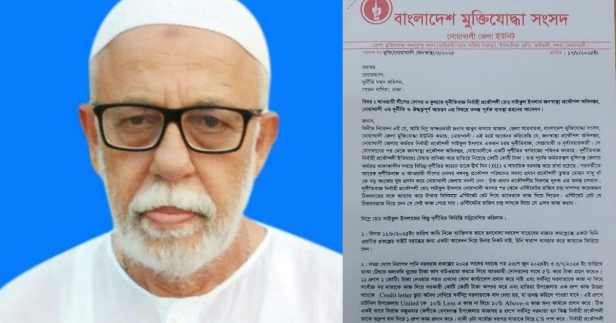 তদবির না রাখায় প্রকৌশলীকে মারতে উদ্যত বিএনপি নেতা, ব্যর্থ হয়ে দুদকে চিঠি
