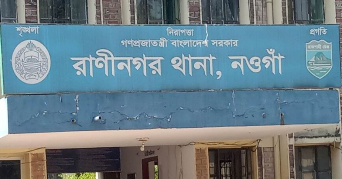 স্কুলছাত্রীকে যৌন নিপীড়নের ঘটনা ৫০ হাজার টাকায় মীমাংসার অভিযোগ