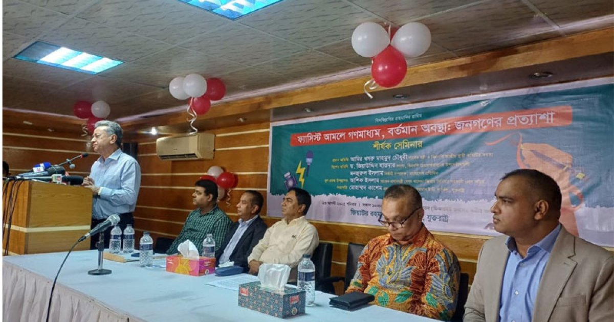 জনগণের প্রত্যাশা না বুঝলে রাজনীতিতে জায়গা থাকবে না: আমির খসরু