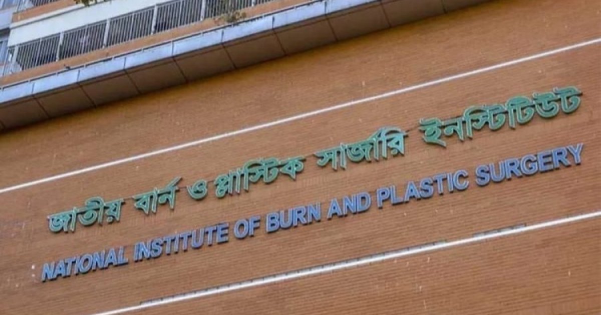 মাইলস্টোনে বিমান দুর্ঘটনা: বার্ন ইনস্টিটিউট থেকে ছাড়পত্র পেলো আরও দুজন