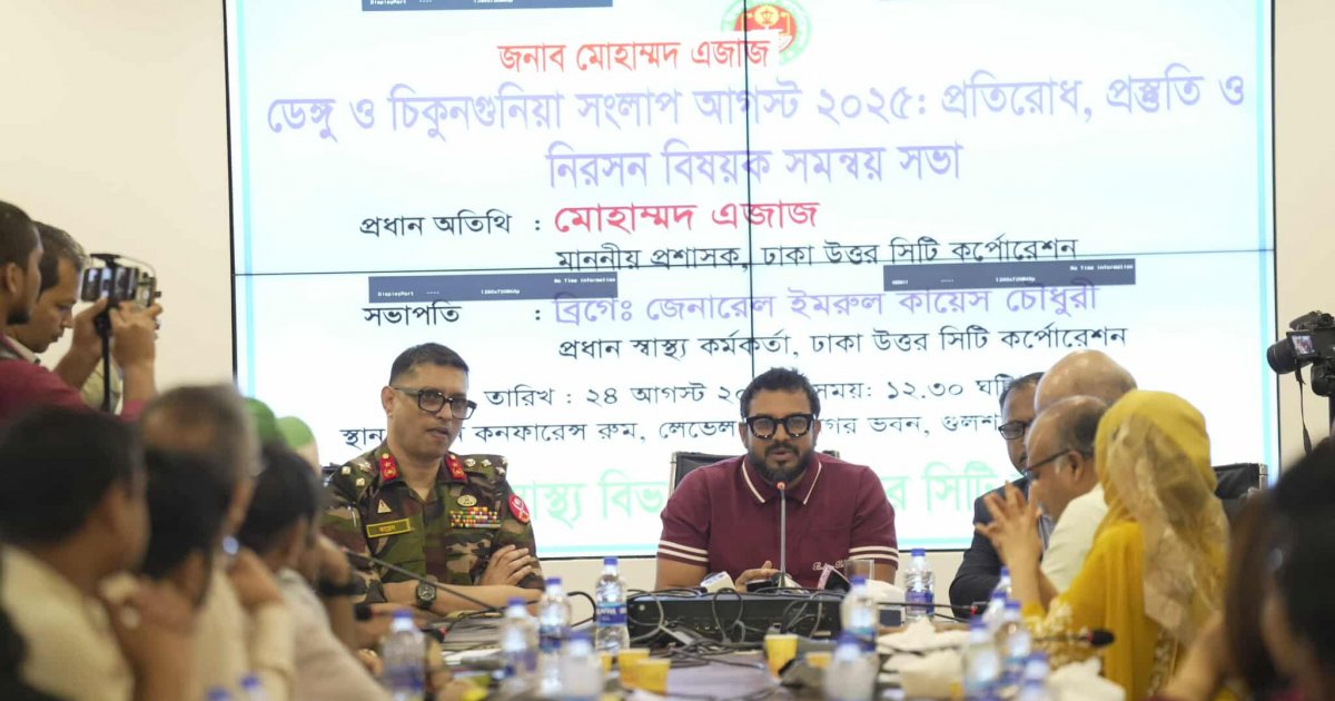 মনিটরিং জোরদার করায় ডেঙ্গু পরিস্থিতির উন্নতি হয়েছে: ডিএনসিসি প্রশাসক