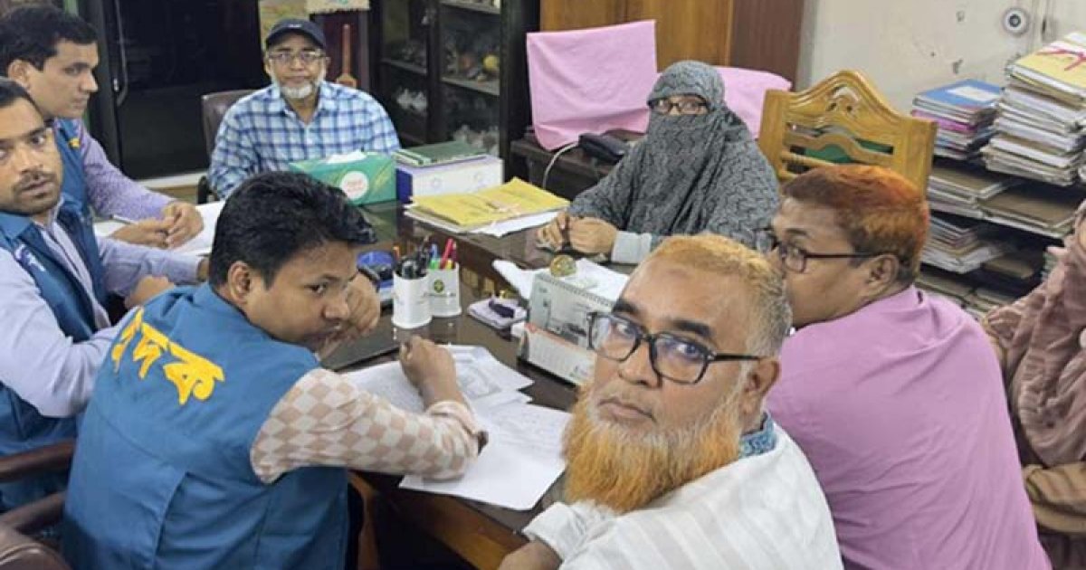 বিদ্যালয়ের খেলার মাঠ বিক্রি, তদন্তে দুদক