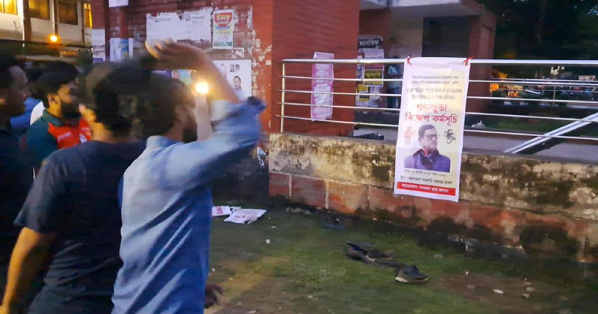 বিএনপি নেতা ফজলুর রহমানের ছবিতে ‘গণজুতা নিক্ষেপ’