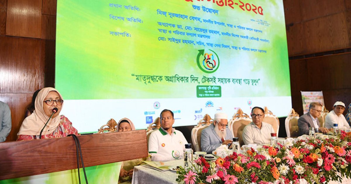 শিশুদের ফর্মুলা দুধ খাওয়ানোর পরামর্শ দেবেন না: চিকিৎসকদের স্বাস্থ্য উপদেষ্টা