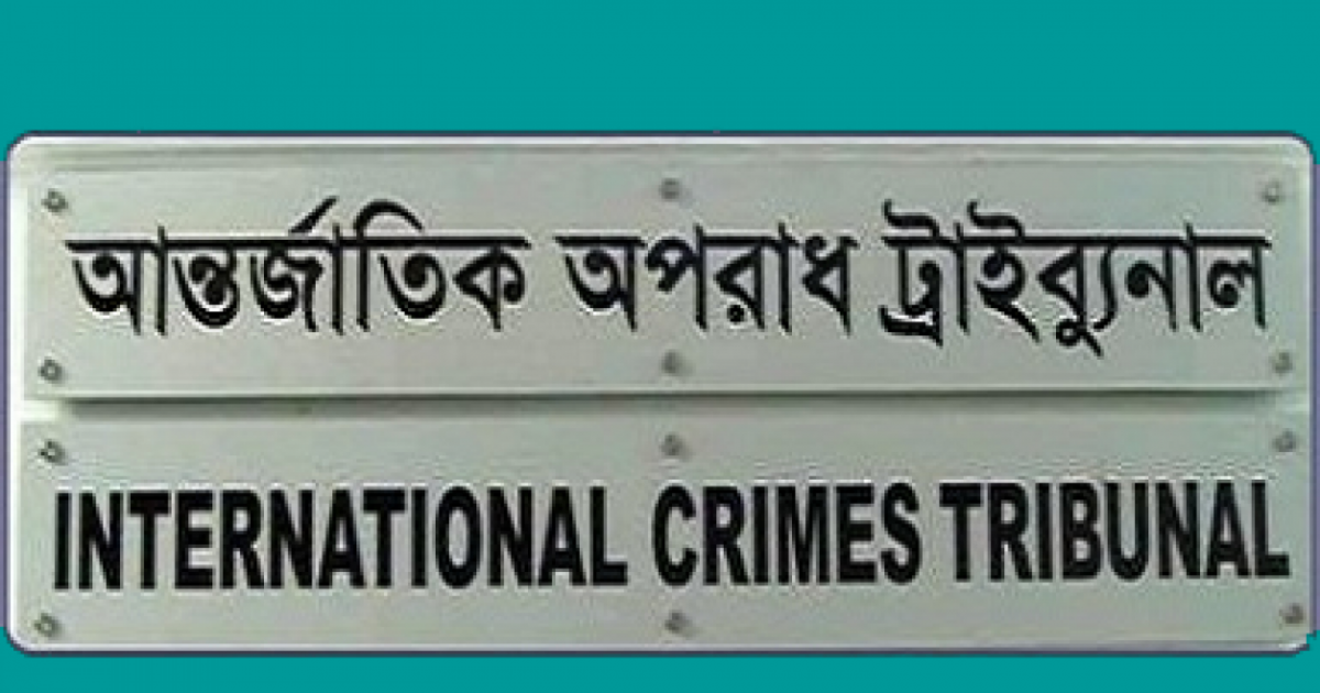 সেদিন আমি জরুরি বিভাগে এসে একটি ভয়াবহ চিত্র দেখতে পাই: ট্রাইব্যুনালে ডা. নীলার জবানবন্দি