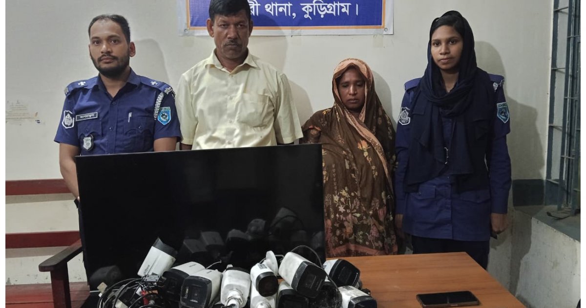 নি‌র্বিঘ্নে মাদক ব‌্যবসা চালা‌তে বা‌ড়ি‌তে ১৫টি সি‌সি ক্যামেরা, টাস্ক‌ফো‌র্সের অভিযা‌ন