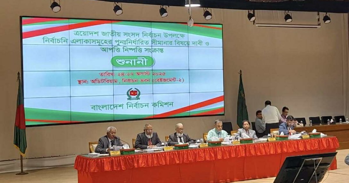 তৃতীয় দিনে ২৮ আসনের ৩০৯ আবেদনের শুনানি সম্পন্ন