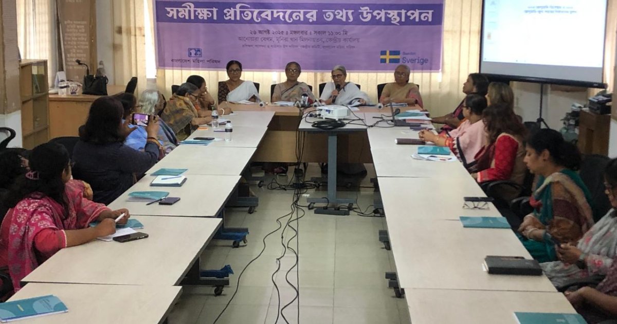ছয় মাসে যৌন নিপীড়ন, বাল্যবিবাহ ও যৌতুক বেড়েছে: মহিলা পরিষদ