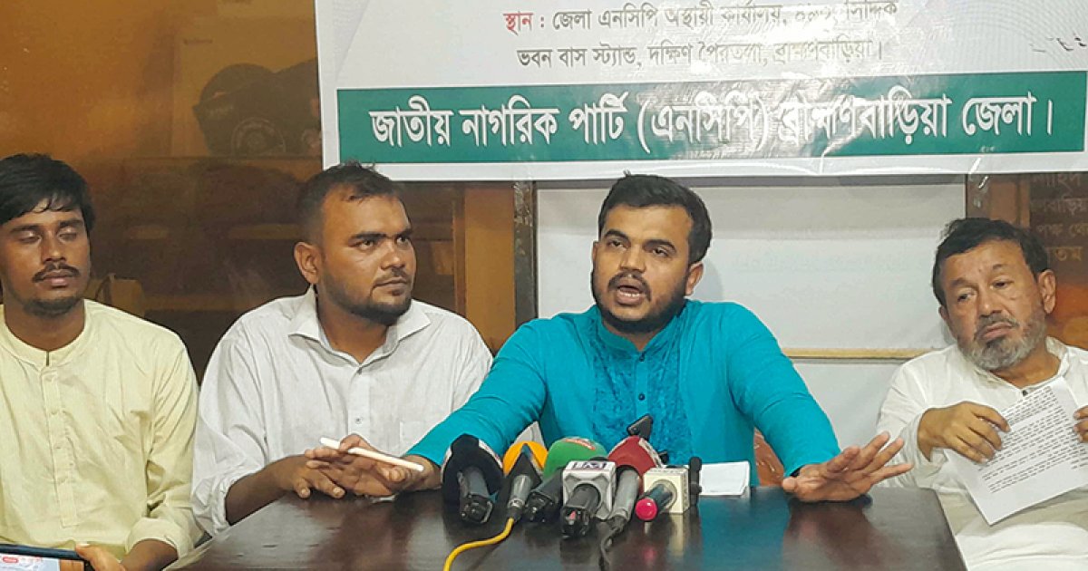 ইসির মেরুদণ্ড থাকলে রুমিন ফারহানার বিরুদ্ধে মামলা করবে: এনসিপি নেতা