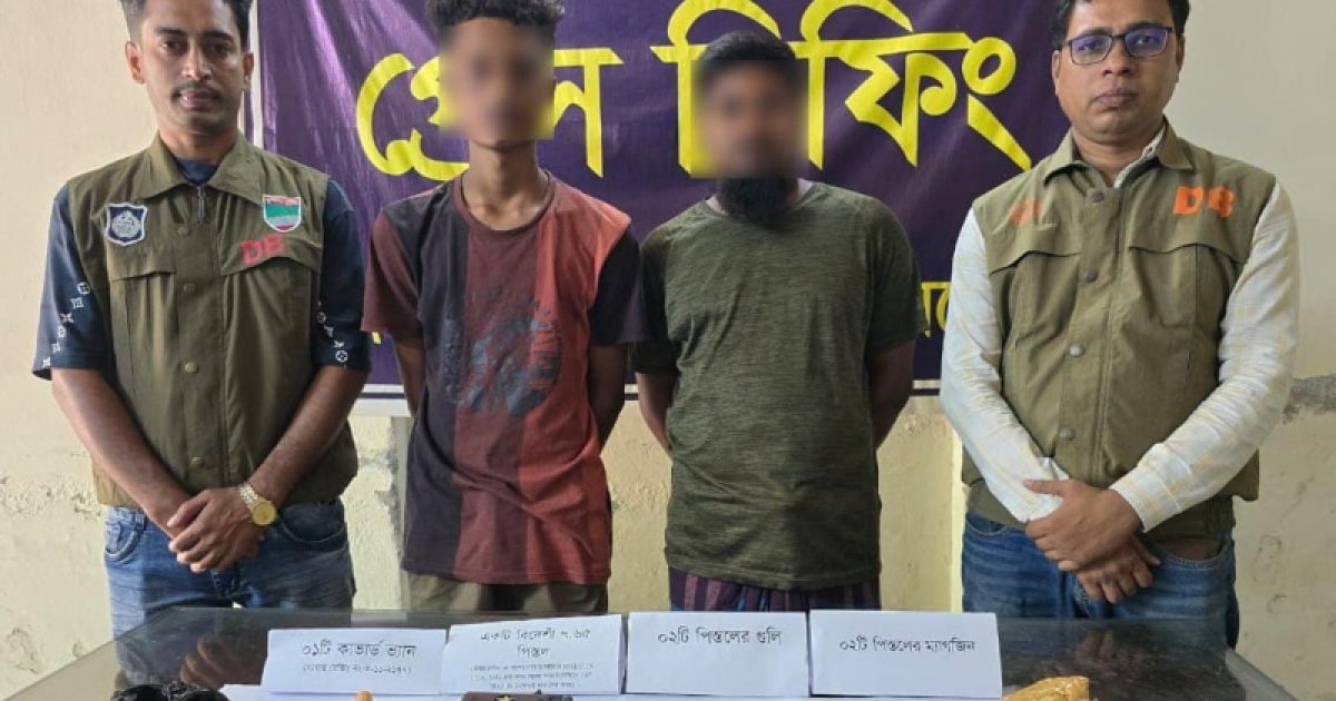 কাভার্ডভ্যানের চালক ও হেলপারের কাছে মিললো যুক্তরাষ্ট্রের তৈরি অস্ত্র