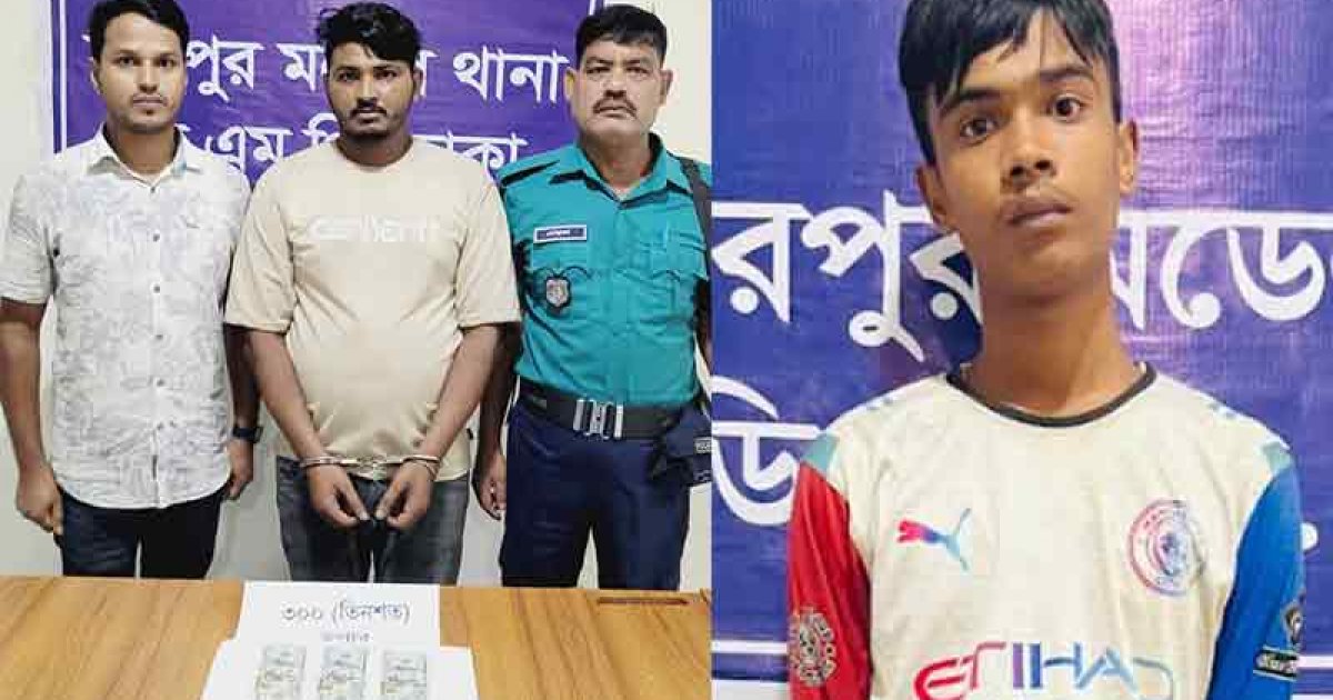 চীনা নাগরিকের ওয়ালেট চুরি, গ্রেফতার ২