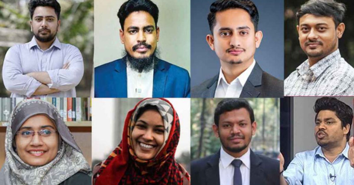 চীন সফরে গেলেন এনসিপির ৮ নেতা