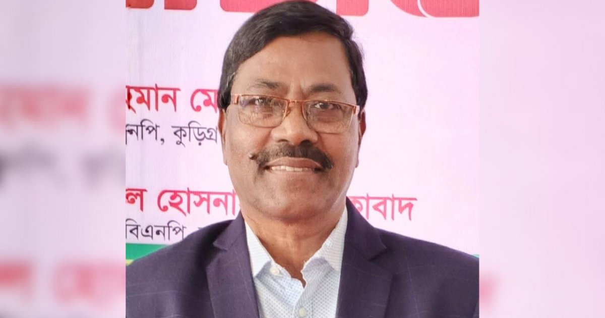 ভারতীয় নাগরিকত্ব লাভের অভিযোগে বিএনপি নেতার এনআইডি বাতিলে রুল