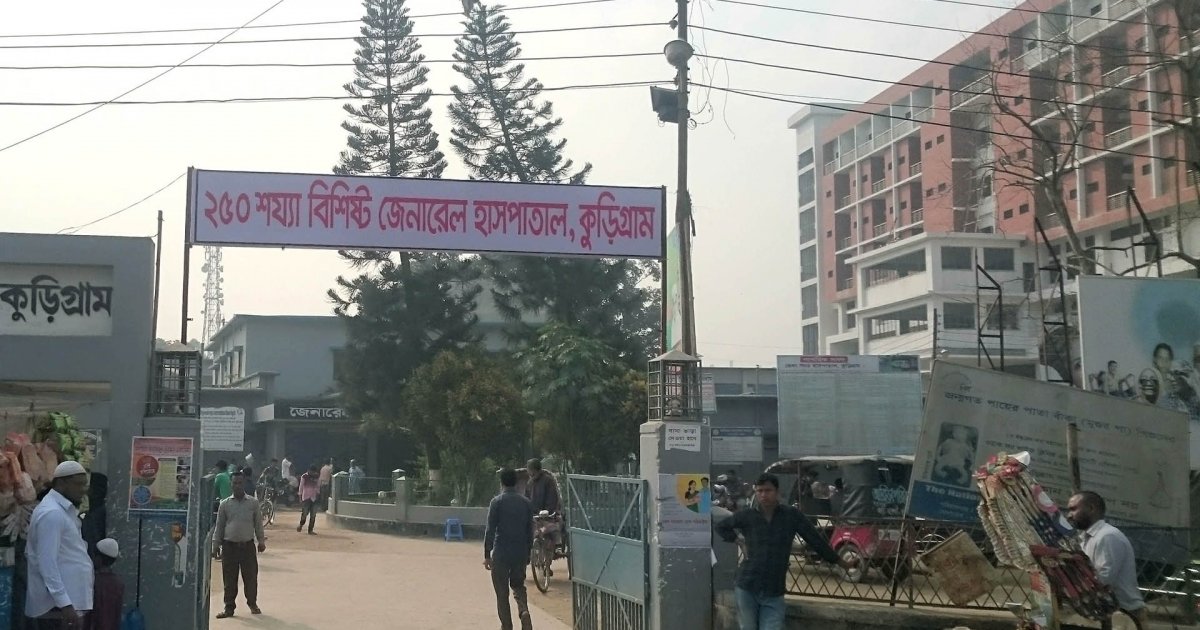 নানা সংকটে ব্যাহত চিকিৎসাসেবা