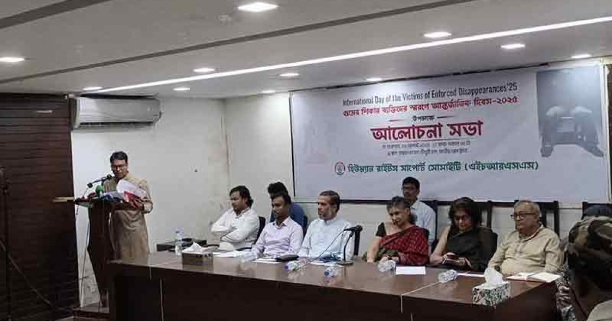 গুমের বিচার হবে কিনা সংশয় আছে: মাইকেল চাকমা