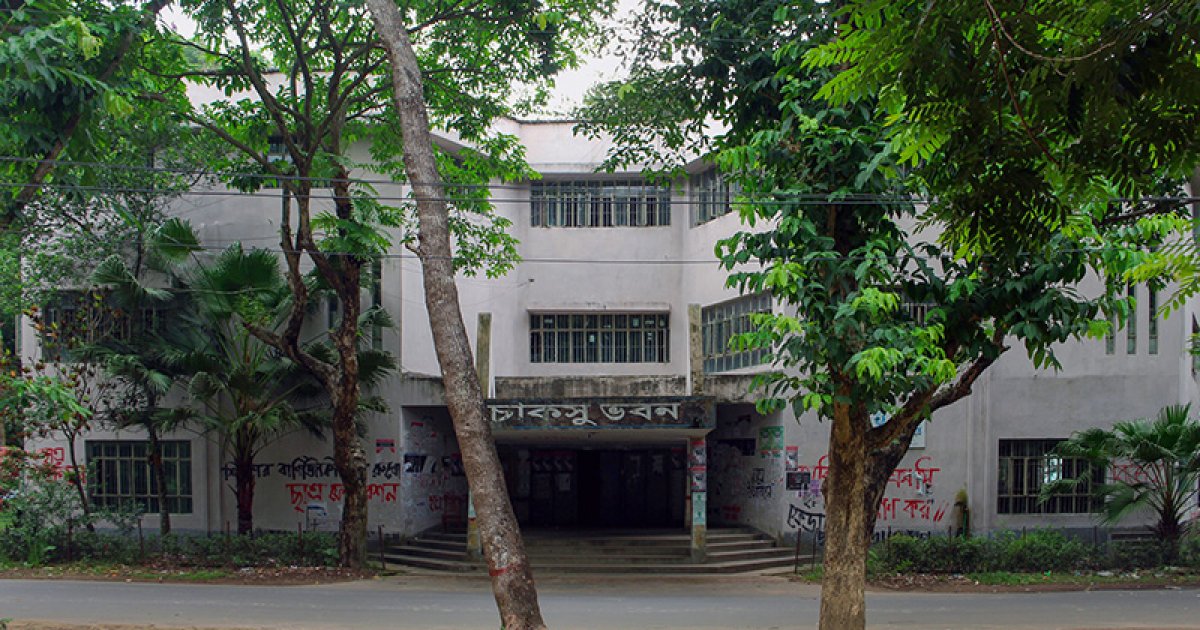 চট্টগ্রাম বিশ্ববিদ্যালয় ছাত্র সংসদ নির্বাচনে প্রার্থীদের ডোপ টেস্ট বাধ্যতামূলক
