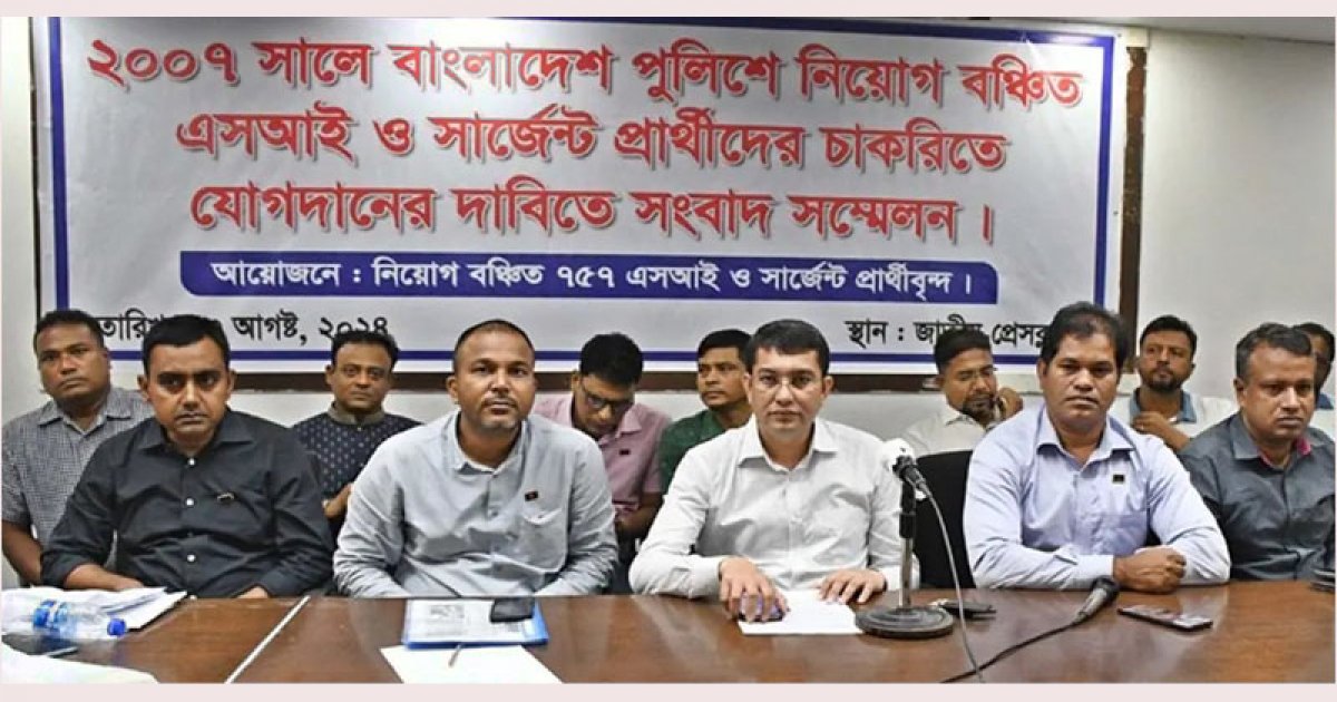 ৩৩০ এসআই-সার্জেন্টের নিয়োগ প্রক্রিয়া শুরু হবে কবে?
