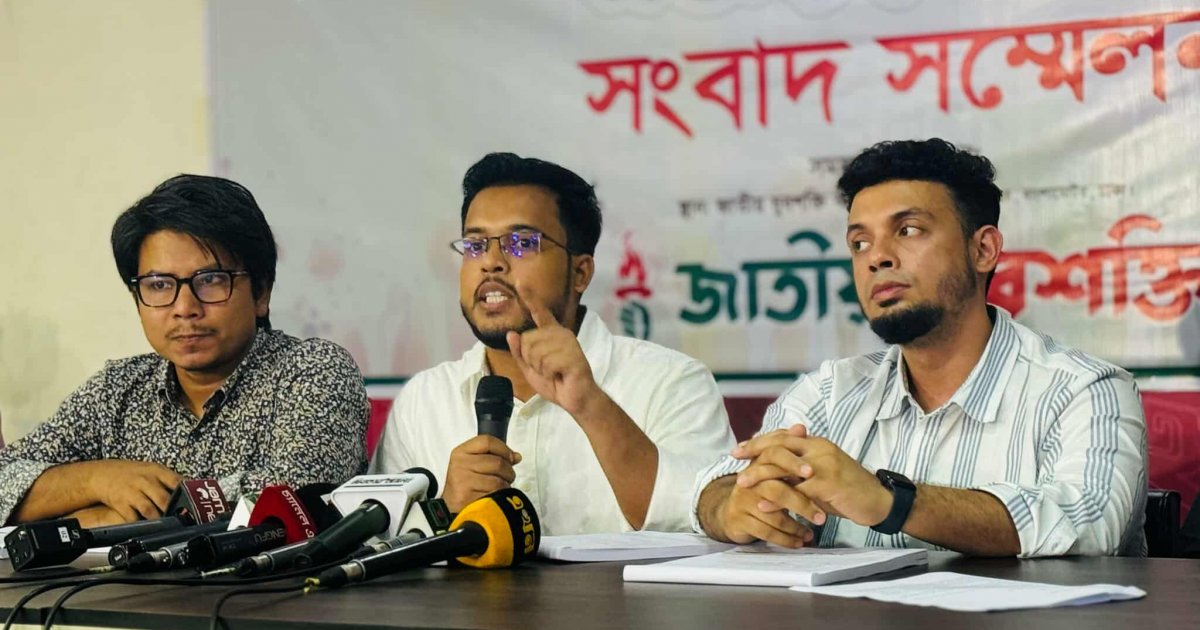 এক সপ্তাহে ৫০ লাখ সদস্য সংগ্রহের লক্ষ্য জাতীয় যুবশক্তির