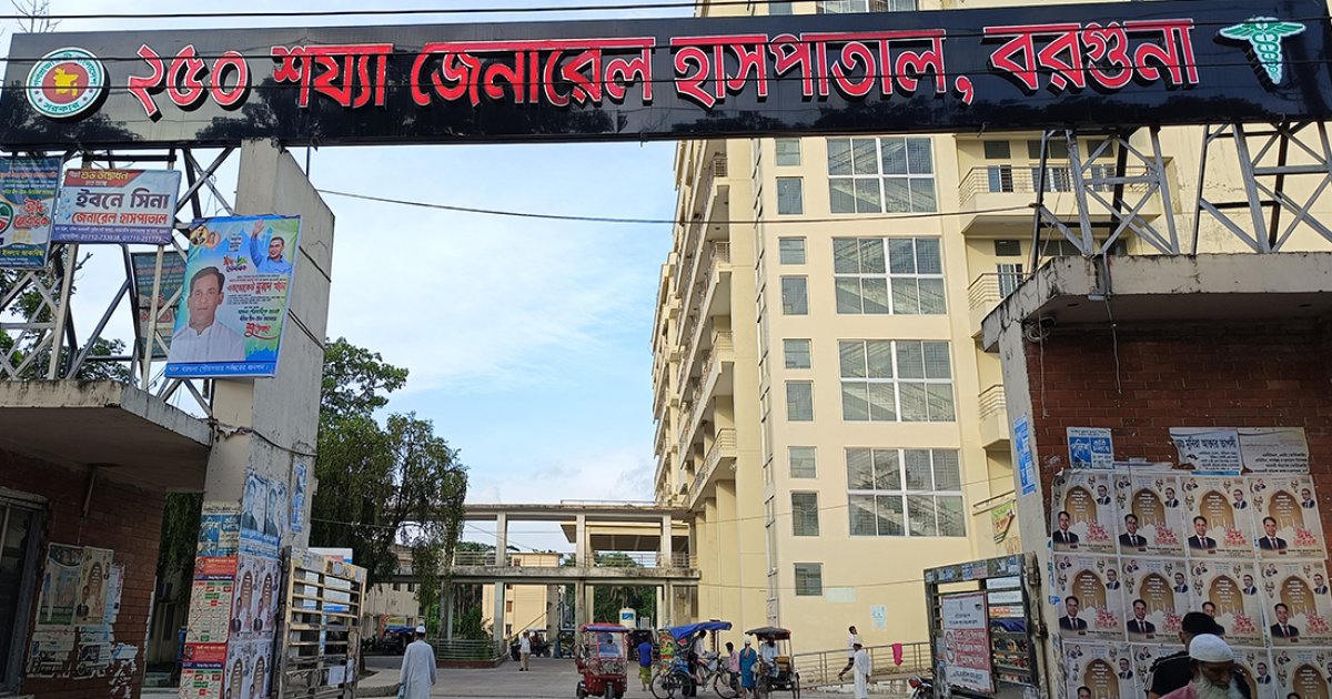 বরগুনায় ডেঙ্গু রোগীর সংখ্যা ৬ হাজার ছাড়ালো