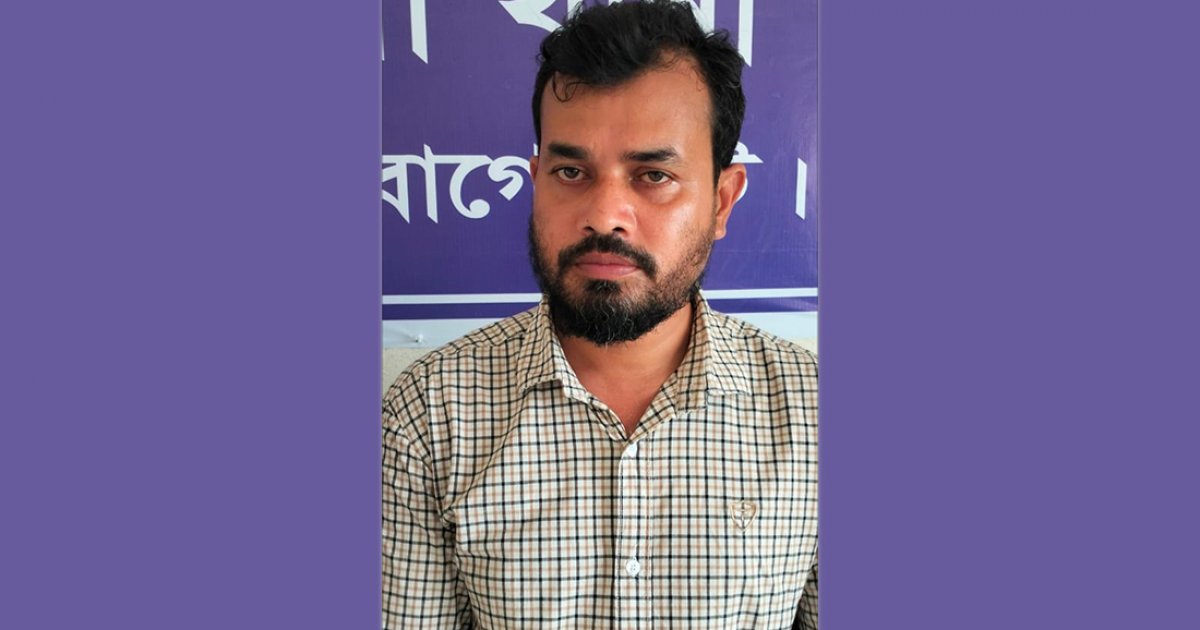 নারী নির্যাতন মামলায় মোংলা বন্দর কর্মচারী কারাগারে