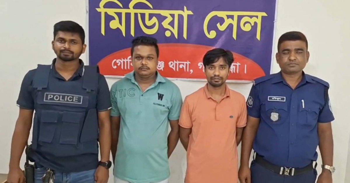 কলেজছাত্রকে অপহরণ করে মুক্তিপণ আদায়, ছাত্রদল নেতাসহ দুজন গ্রেফতার