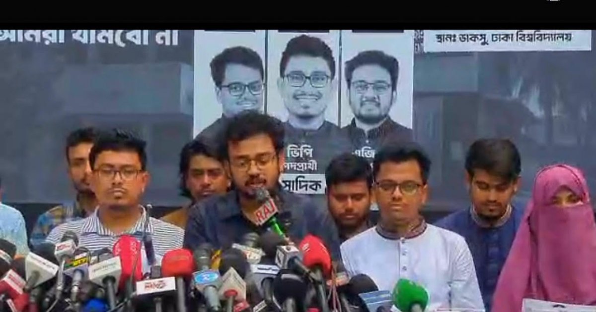 ডাকসু নির্বাচনে শিবিরের ৩৬ দফা ইশতেহার