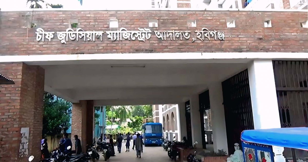 হবিগঞ্জে ৪ পুলিশ সদস্যের বিরুদ্ধে মামলা