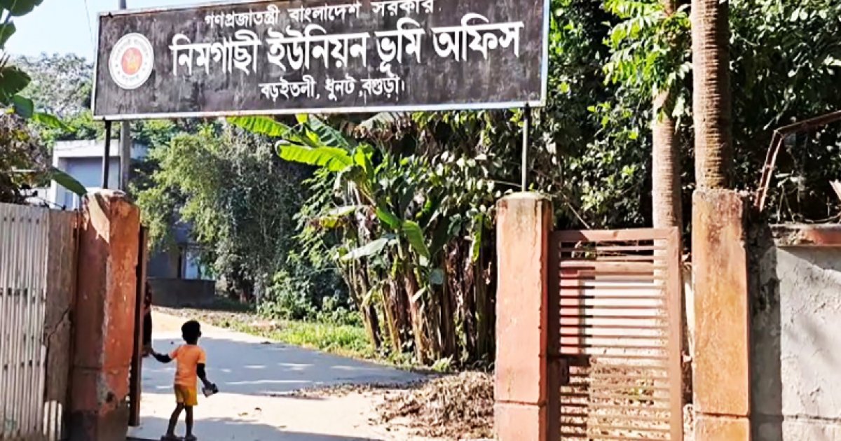 উচ্ছেদ অভিযানে যাওয়া ভূমি কর্মকর্তাকে আটকে রেখে স্ট্যাম্পে সই নিয়েছে দখলদাররা