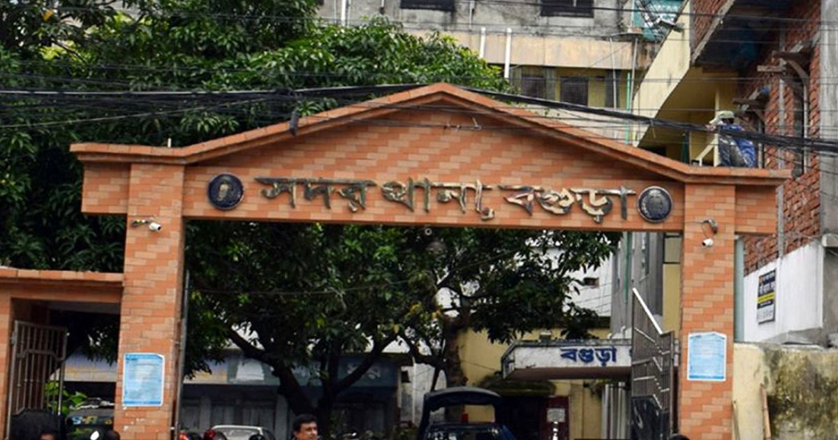 বগুড়ায় মাদক মামলায় সাজাপ্রাপ্ত আসামি গ্রেফতার