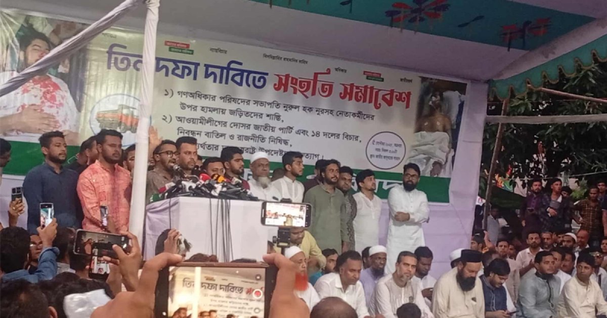 জাতীয় পার্টি ও ১৪ দলের বিরুদ্ধে ‘যুদ্ধ’ ঘোষণা রাশেদের