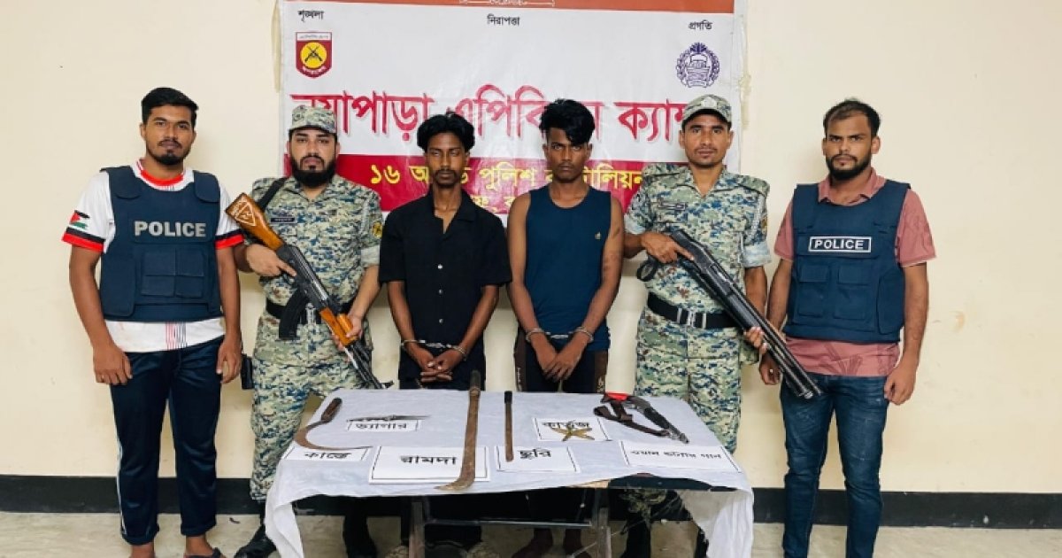 টেকনাফে দুই রোহিঙ্গা ডাকাত গ্রেফতার