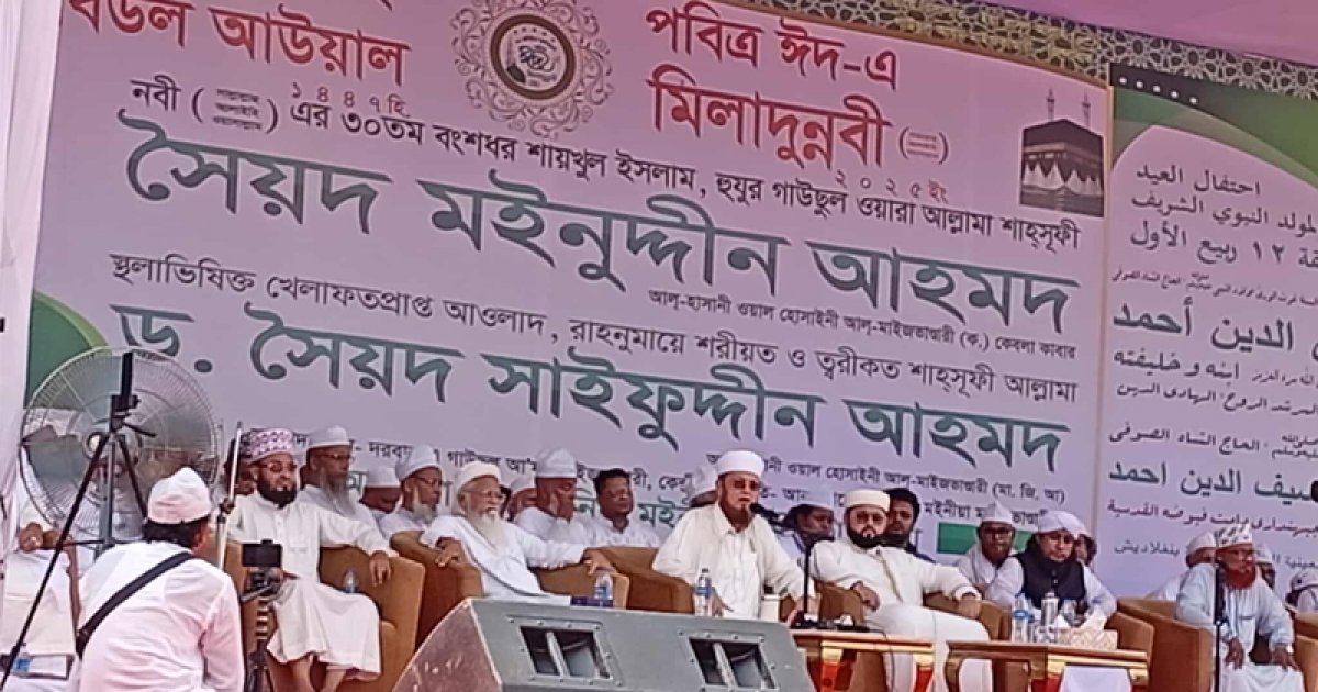 সোহরাওয়ার্দী উদ্যান থেকে সম্প্রীতি প্রতিষ্ঠার ডাক সৈয়দ সাইফুদ্দিন আহমদ মাইজভাণ্ডারীর